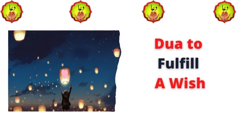 Dua to Fulfill A Wish