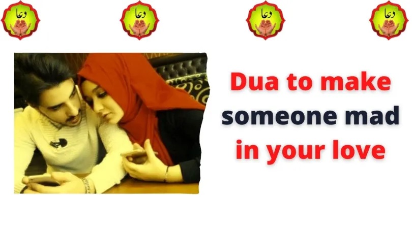 Dua To Make Someone Mad In Love With You