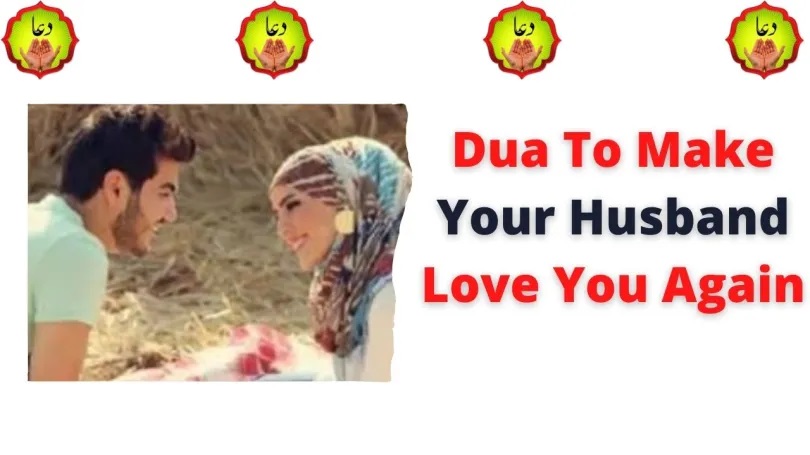 Dua To Make Your Husband Love You Again