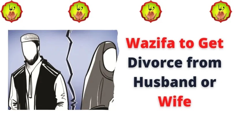 Wazifa to Get Divorce from Husband or Wife