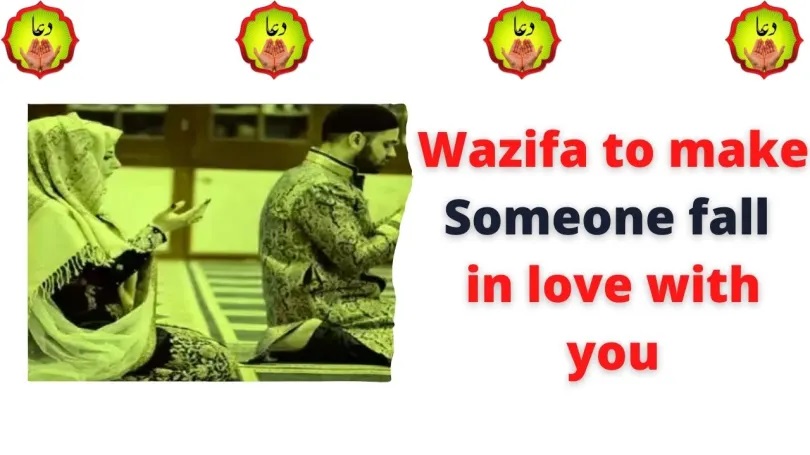 Wazifa to Make Someone Fall in Love With You