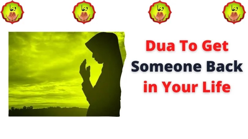 Dua To Get Someone Back in Your Life