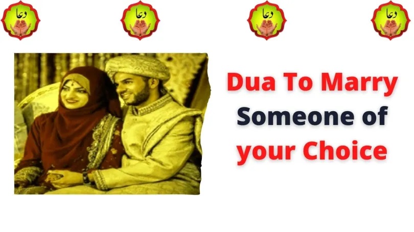 Dua To Marry Someone of Your Choice