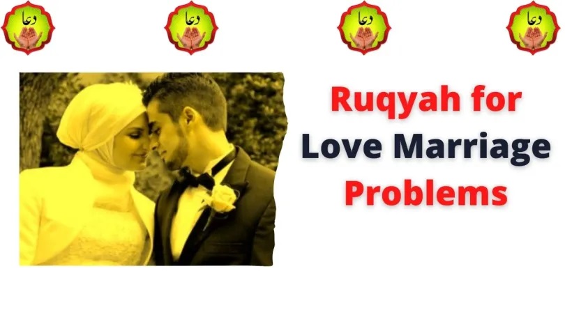 Ruqyah for Love Marriage Problems