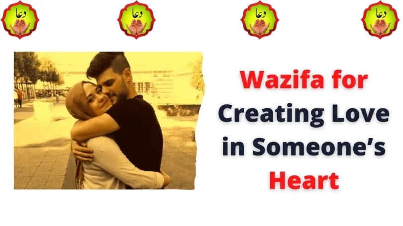 Wazifa for Creating Love in Someone’s Heart